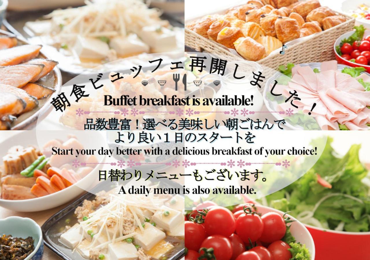 Hotel Wakamatsu Excel Isesaki المظهر الخارجي الصورة